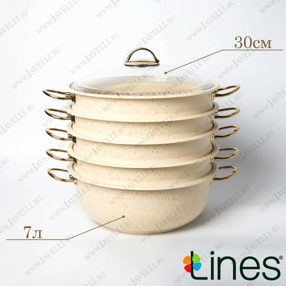 Мантоварка Lines бежевая