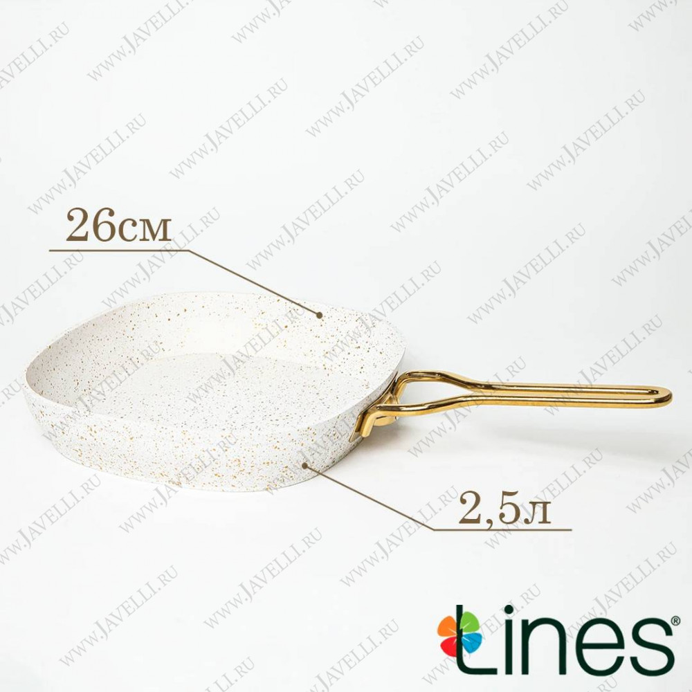 Набор кастрюль Lines Defne 7 предметов белый