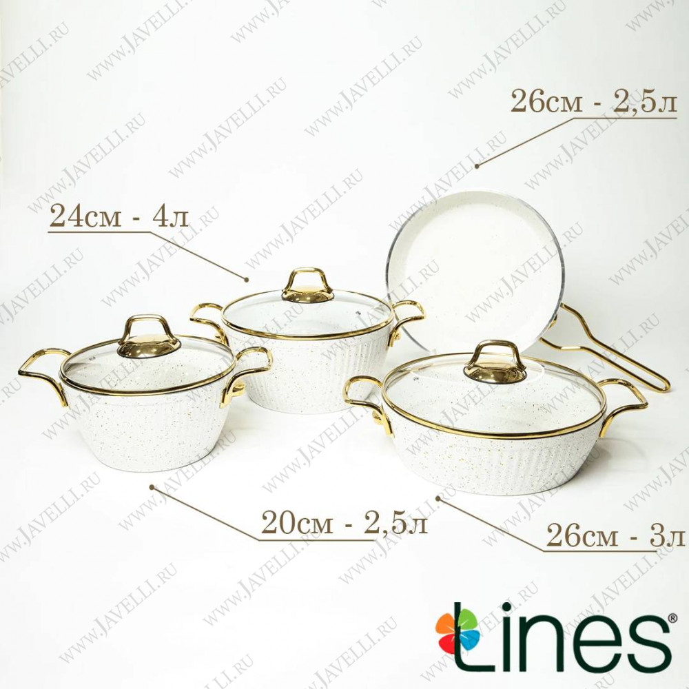Набор кастрюль Lines Maya 7 предметов белый