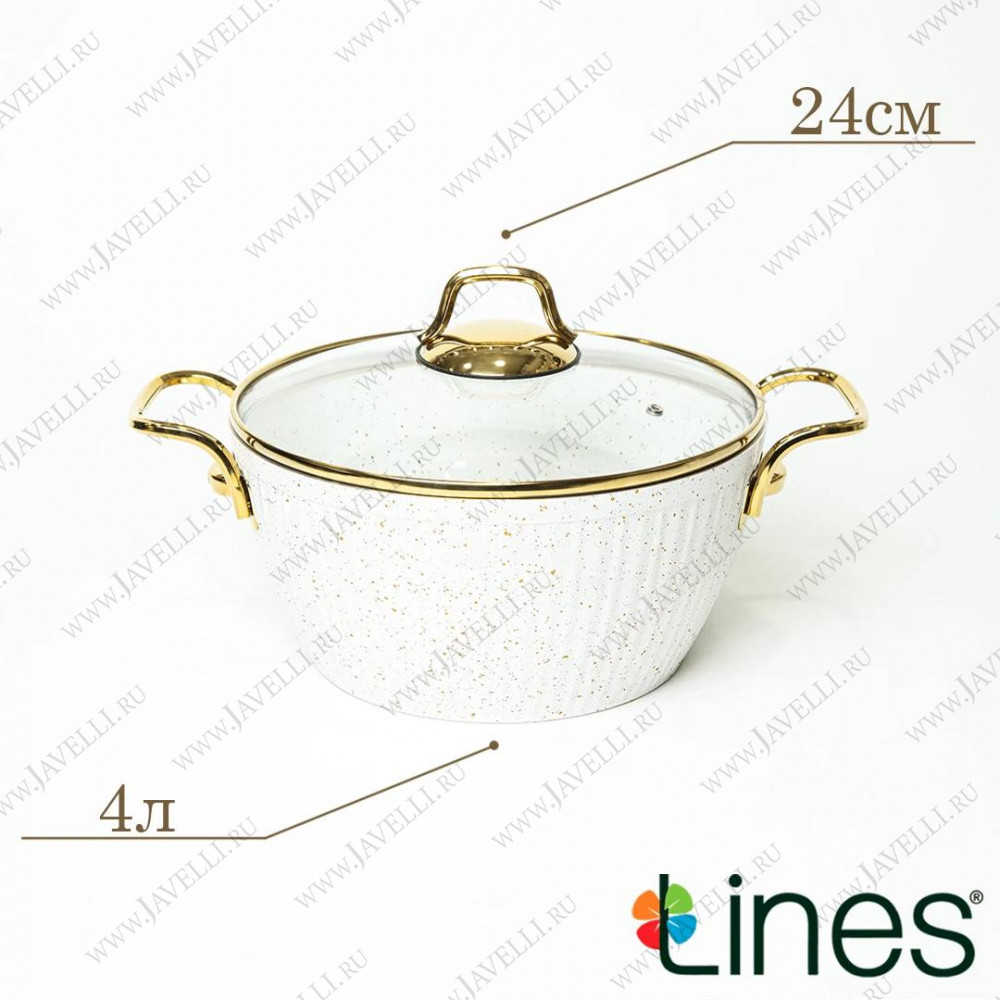 Набор кастрюль Lines Maya 7 предметов белый